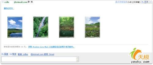 WindowsLiveMail:超强邮件管理工具(4)