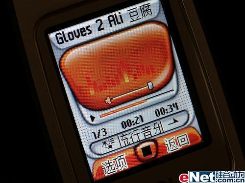 轻松音乐TCL折叠音乐手机M298评测(8)