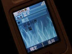 轻松音乐TCL折叠音乐手机M298评测(7)