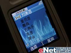 轻松音乐TCL折叠音乐手机M298评测(8)