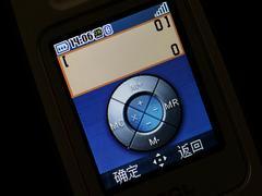 轻松音乐TCL折叠音乐手机M298评测(5)