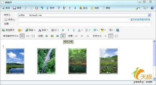 WindowsLiveMail:超强邮件管理工具(4)