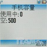 直立薄行新宠摩托罗拉W218首发评测