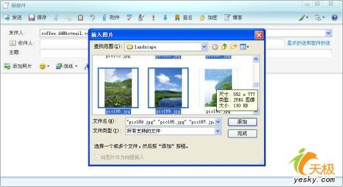 WindowsLiveMail:超强邮件管理工具(4)