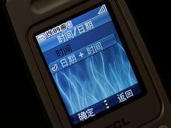 轻松音乐TCL折叠音乐手机M298评测(3)
