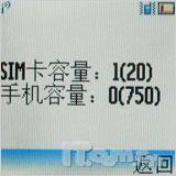 直立薄行新宠摩托罗拉W218首发评测