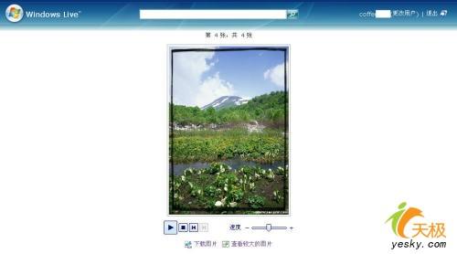 WindowsLiveMail:超强邮件管理工具(4)