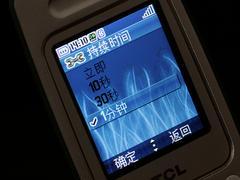 轻松音乐TCL折叠音乐手机M298评测(3)