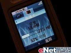 轻松音乐TCL折叠音乐手机M298评测(2)