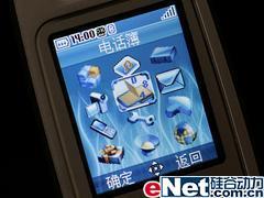 轻松音乐TCL折叠音乐手机M298评测(3)