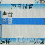 直立薄行新宠摩托罗拉W218首发评测