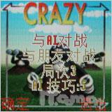 直立薄行新宠摩托罗拉W218首发评测