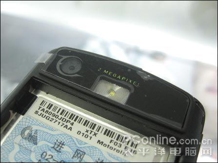 靓丽诱惑 摩托全能超薄滑盖Z3仅1799