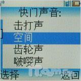直立薄行新宠摩托罗拉W218首发评测