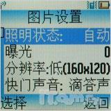 直立薄行新宠摩托罗拉W218首发评测