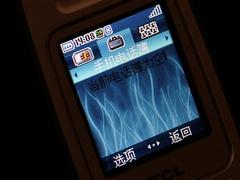 轻松音乐TCL折叠音乐手机M298评测(4)