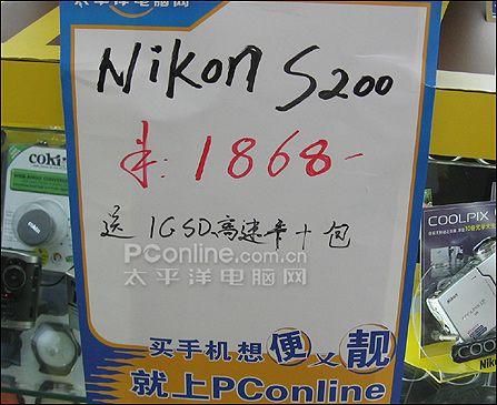 ������Ƭ���῵�˱�S200�����Ϳ�