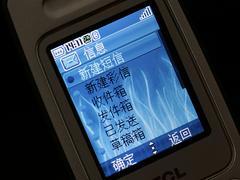 轻松音乐TCL折叠音乐手机M298评测(4)