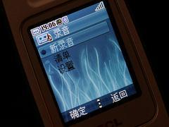 轻松音乐TCL折叠音乐手机M298评测(5)