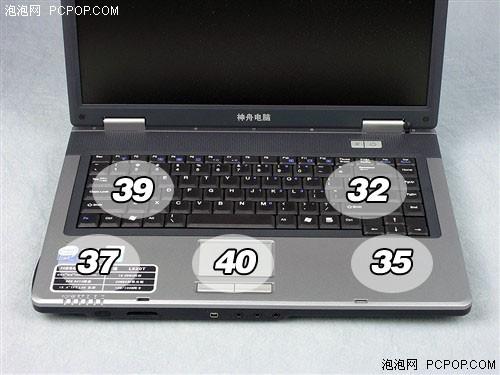 神舟发飙低价独显强本加装白金Vista