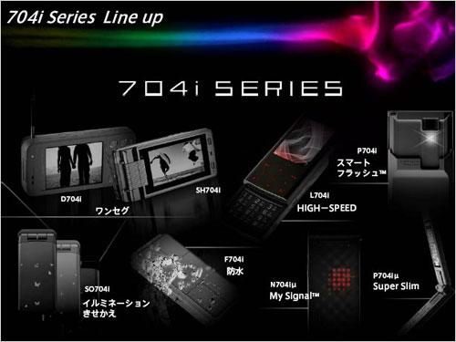 λ˸Ʒ NTT DoCoMo˿»ǳ