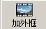 ����ֺ���PhotoCap4�������İ������ּ�(3)
