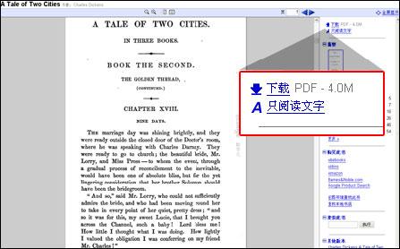 更方便 Google图书搜索增加纯文本阅读模式_软