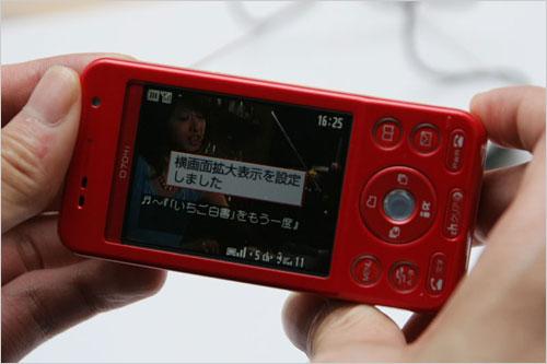 �λþ�Ʒ��˸NTTDoCoMo�˿��»��ǳ�(2)