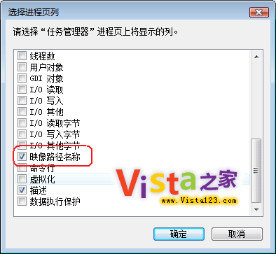 ���ʹ��Vista�����������ľ��ԭ�α�¶