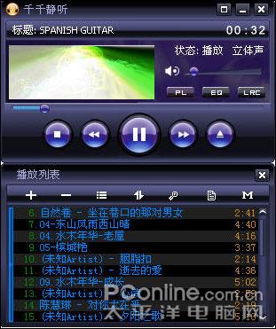 久别重逢 千千静听 v5.0.1简体版最新发布 _软件