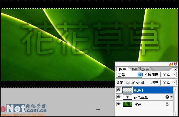ѧؿPhotoshop͸(3)