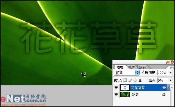 ѧؿPhotoshop͸(2)
