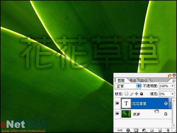ѧؿPhotoshop͸(2)