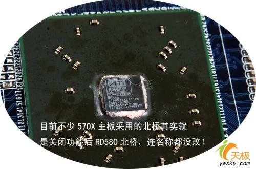 第二重冲击波AMD570X芯片组主板分析导购