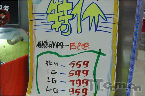 1600ɫ����MP4������F858����559Ԫ