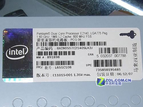 首款中国盒子包装奔腾E2140 CPU到货中关村