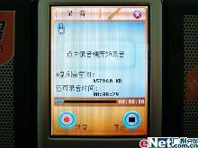 һ���๦��ee��ȫ��MP4MP9032B����(11)
