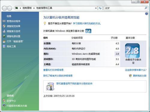 13�籾AMDģ��ͻ��΢��S310��ϸ����(6)