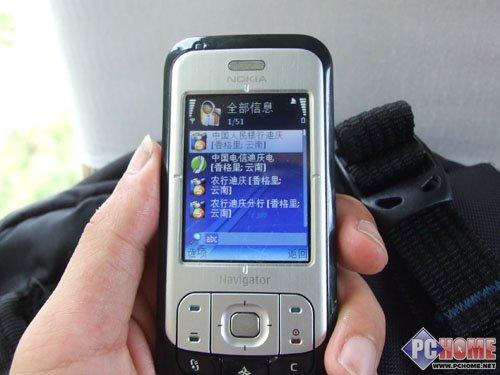 有你走遍天下 诺基亚GPS导航手机6110N评测