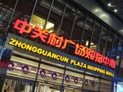 并非IXUS850升级佳能IXUS950IS评测(10)
