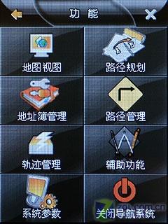 纵横天下中兴导航商务强机E700评测(7)