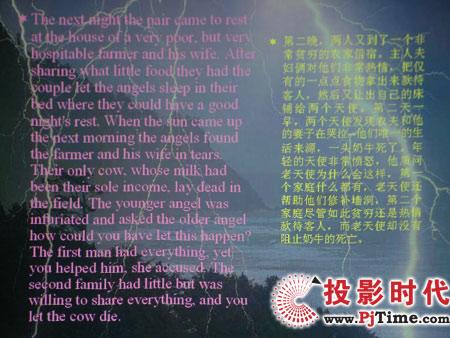 东芝TLP-X3000C投影机详细评测