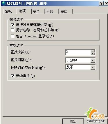五大奇招祭出让宽带上网更加随心所欲(2)