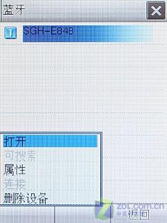 纵横天下中兴导航商务强机E700评测(8)