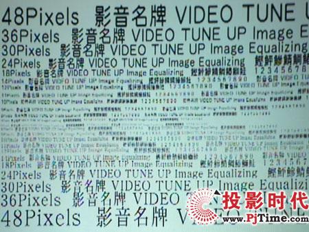 东芝TLP-X3000C投影机详细评测