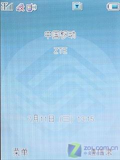 纵横天下中兴导航商务强机E700评测(4)