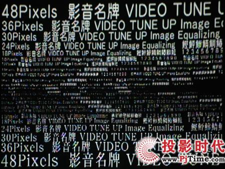 东芝TLP-X3000C投影机详细评测