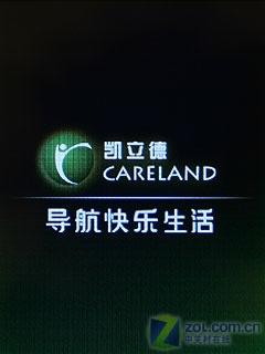 纵横天下中兴导航商务强机E700评测(7)