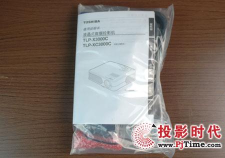 东芝TLP-X3000C投影机详细评测