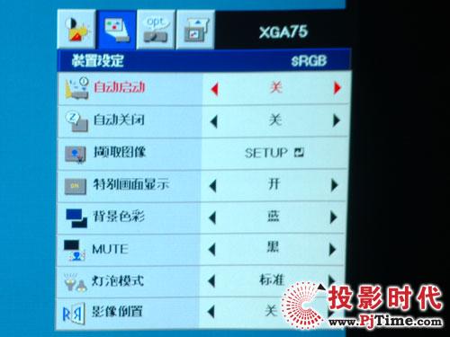 ��ʵ�������LX-390��ý��ͶӰ������